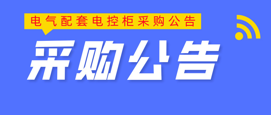 尊龙凯时人生就是搏!(中国游)官网